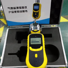 <b>JG2000-EX.可燃氣體檢測儀</b>