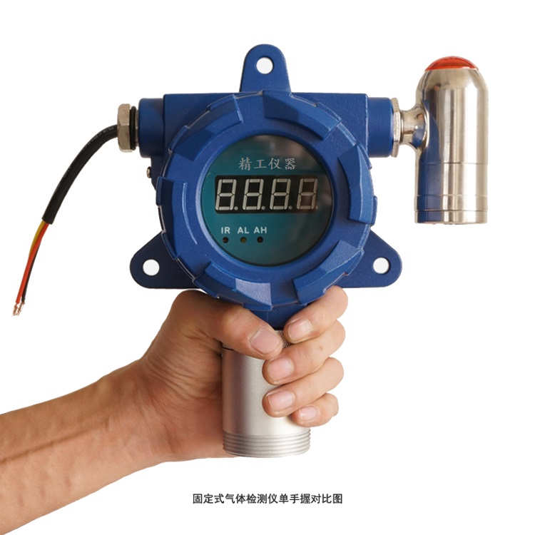 JG2000-N2H4 固定式聯(lián)氨報警檢測儀