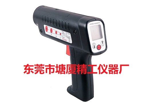<b>PT700 手持式紅外測(cè)溫儀</b>