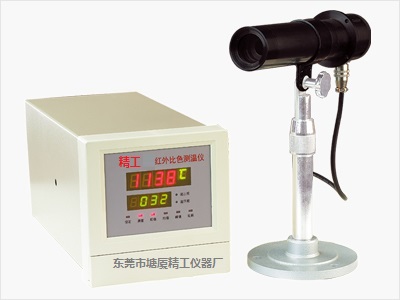 <b>RF-12A 冶金材料在線紅外測溫儀</b>