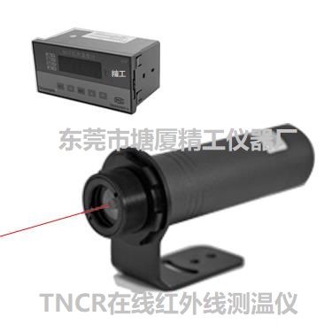 <b>E1L1 鋼水紅外測溫儀</b>